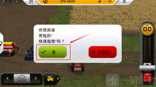 模拟农场2009