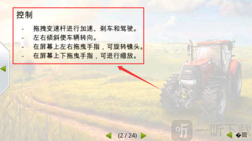 模拟农场2009