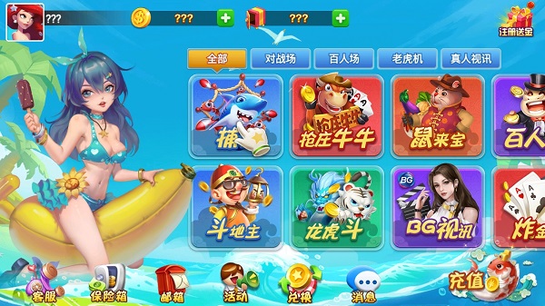 觉醒棋牌jx668