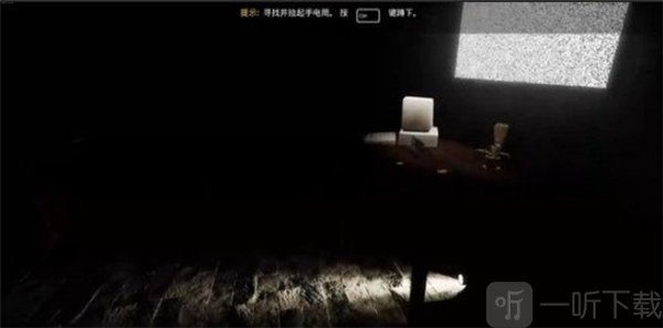 悬案2第一章获取手电筒场景