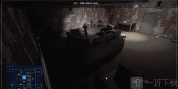 悬案2第一章躲避敌人场景