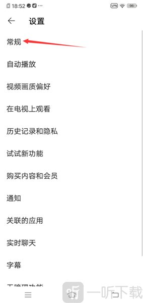 油管youtube短视频常规设置界面