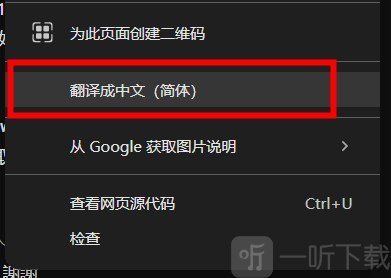 YouTube评论翻译功能界面