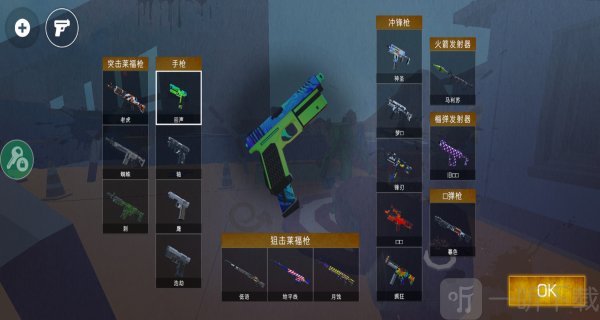 甜瓜暴力沙盒