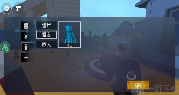 甜瓜暴力沙盒