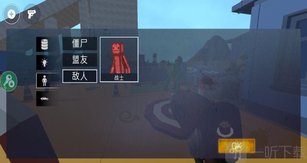甜瓜暴力沙盒