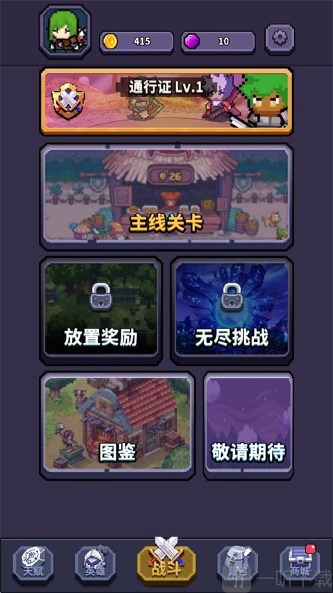 最终黎明