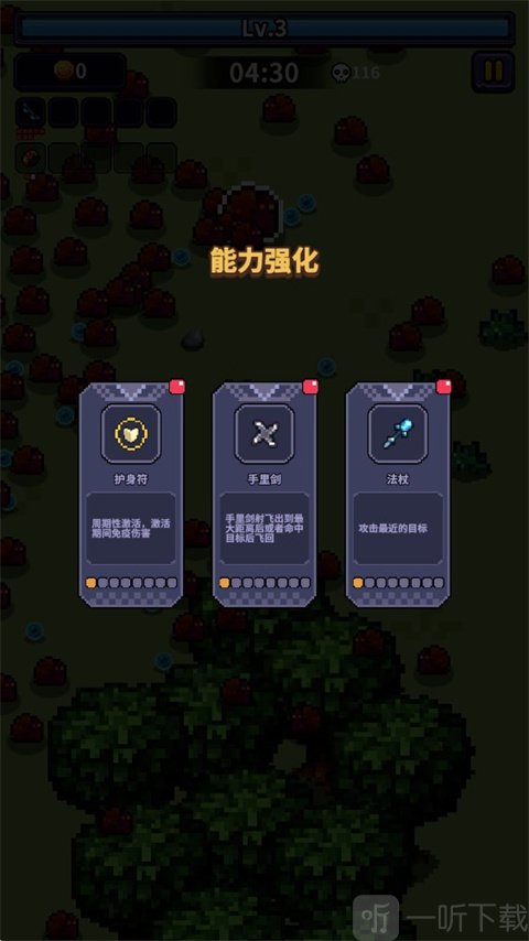 最终黎明