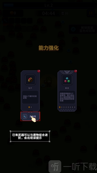 最终黎明