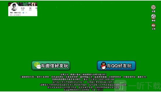 像素火影红夜带土最新版