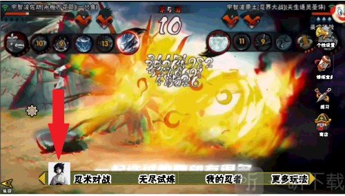 像素火影红夜带土最新版