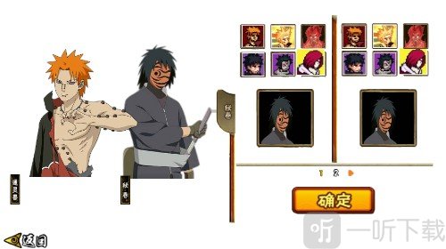 像素火影红夜带土最新版