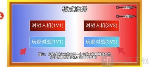 像素火影红夜带土最新版