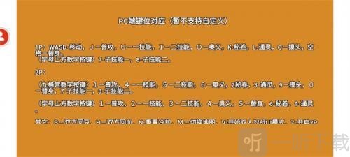 像素火影红夜带土最新版