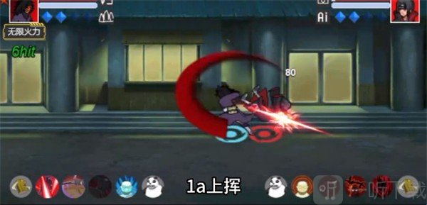像素火影红夜带土最新版