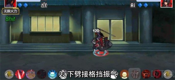 像素火影红夜带土最新版
