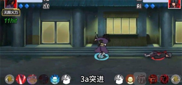 像素火影红夜带土最新版