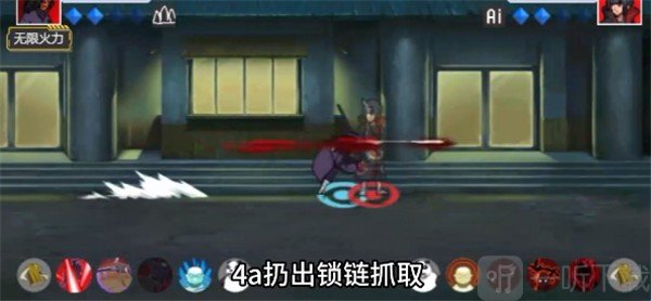 像素火影红夜带土最新版