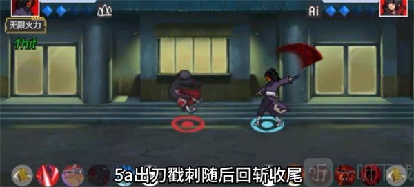 像素火影红夜带土最新版