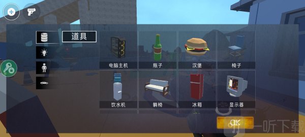 甜瓜暴力沙盒mod模组版