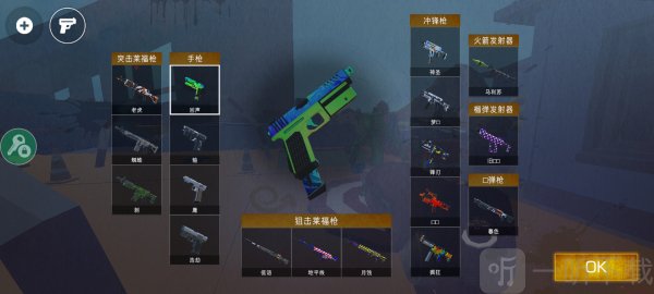 甜瓜暴力沙盒mod模组版