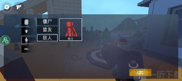 甜瓜暴力沙盒mod模组版