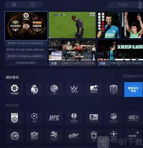 PPTV聚力
