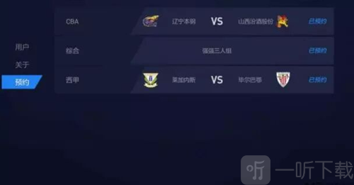 PPTV聚力