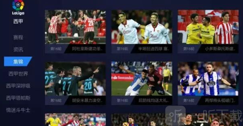 PPTV聚力