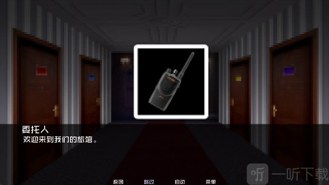 怪物调解员最新版
