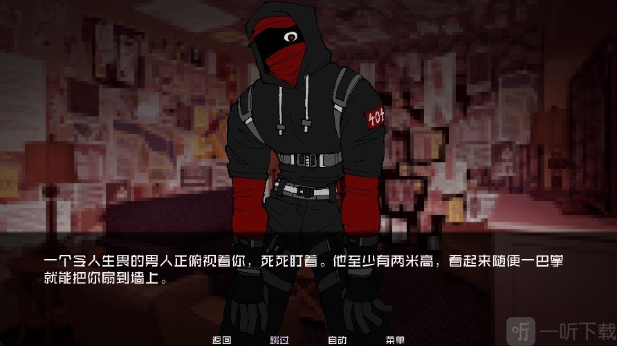 怪物调解员最新版
