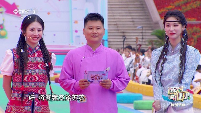小飞电视频道切换界面