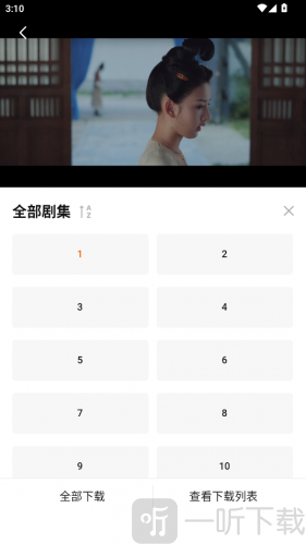 零零七影视剧集下载界面