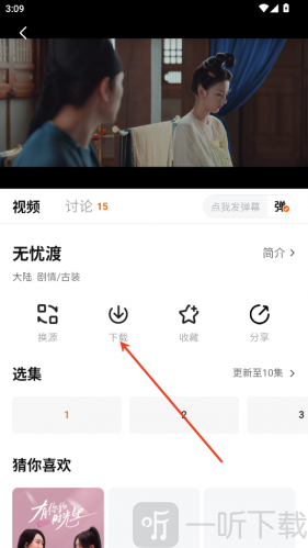 零零七影视下载入口界面