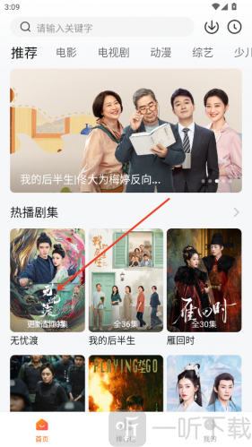零零七影视电视剧播放详情页
