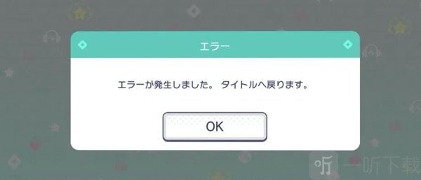 世界计划缤纷舞台中文