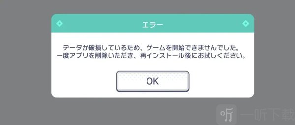 世界计划缤纷舞台中文