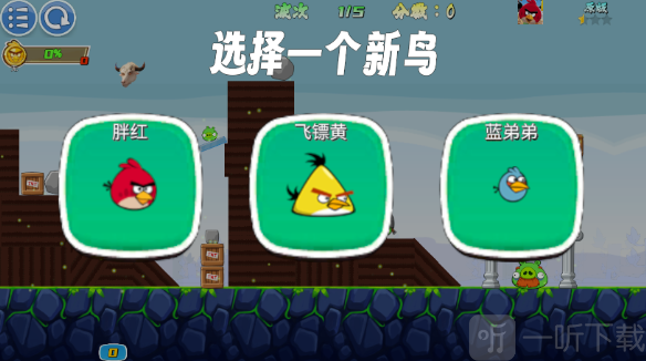 我的鸟无双1.70