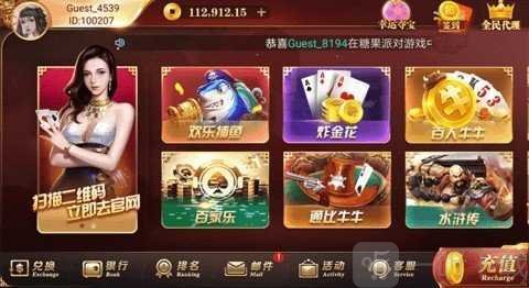 口袋棋牌老版本官网