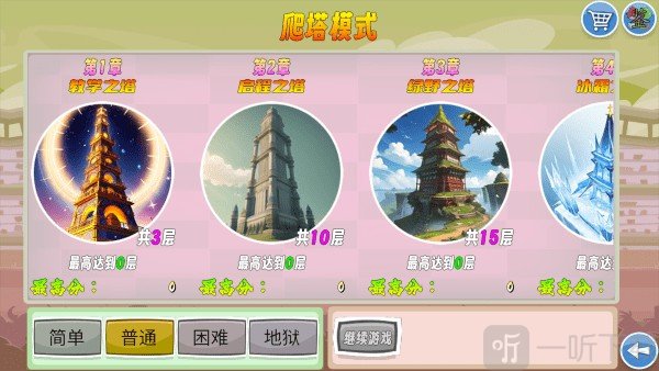 我的鸟无双1.70