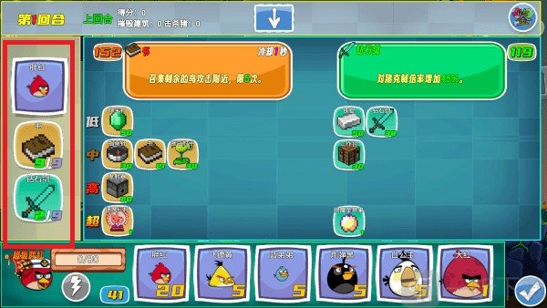 我的鸟无双1.70