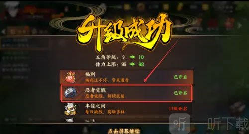 mugen火影忍者全人物整合版