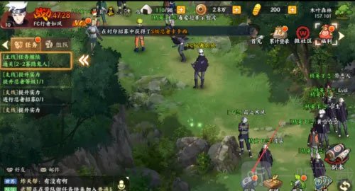 mugen火影忍者全人物整合版