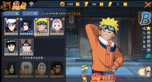 mugen火影忍者全人物整合版