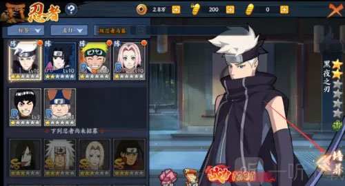 mugen火影忍者全人物整合版