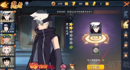 mugen火影忍者全人物整合版