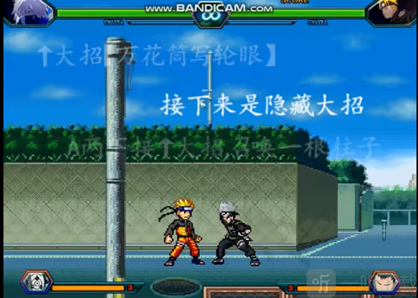 mugen火影忍者全人物整合版