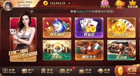 口袋棋牌官方版