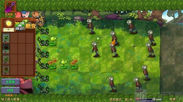 植物大战僵尸融合NIEJO版