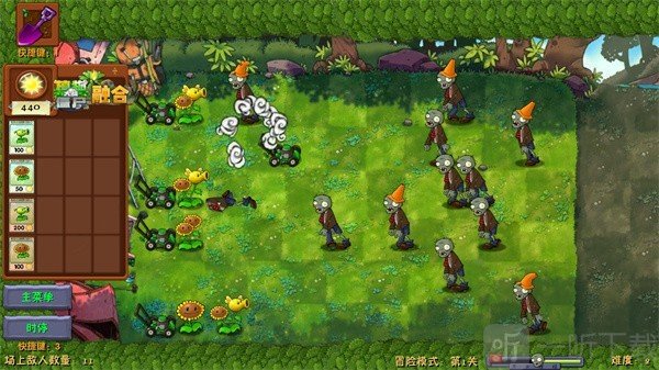 植物大战僵尸融合NIEJO版